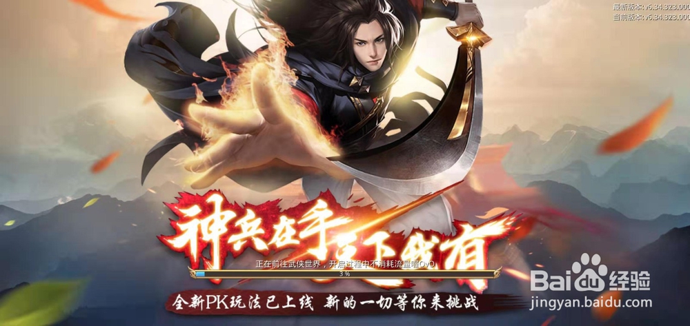 神域永恒的自动出售怎样关闭