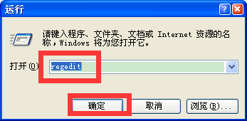XP系统如何加快菜单显示速度