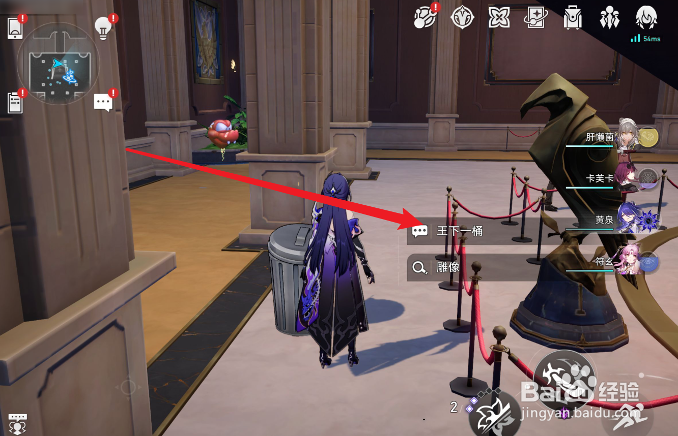 崩坏星穹铁道晖长石号王下一桶攻略