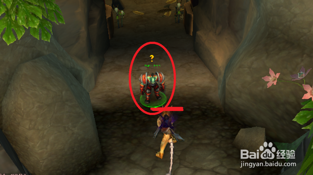 魔兽世界任务——突袭机坪