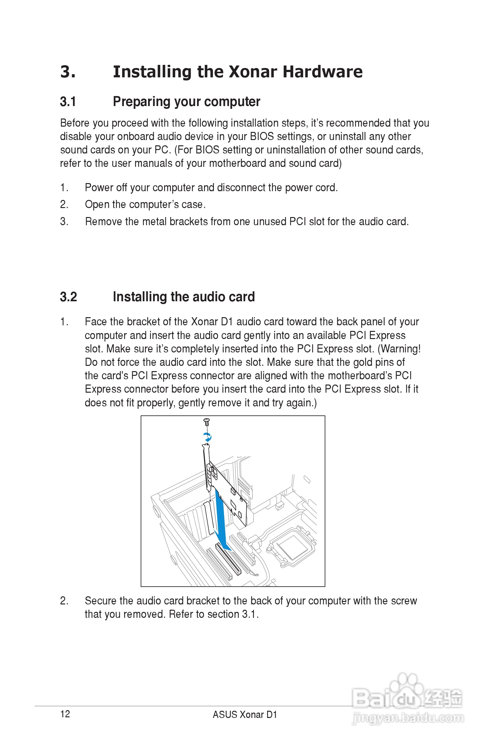 华硕Xonar D1声卡英文版说明书:[2]