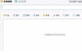 在贴吧发广告怎么样不会被删除