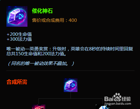 lol阿兹尔技能加点 lol阿兹尔出装攻略