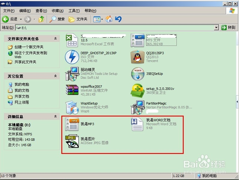 u盘文件删除怎么恢复