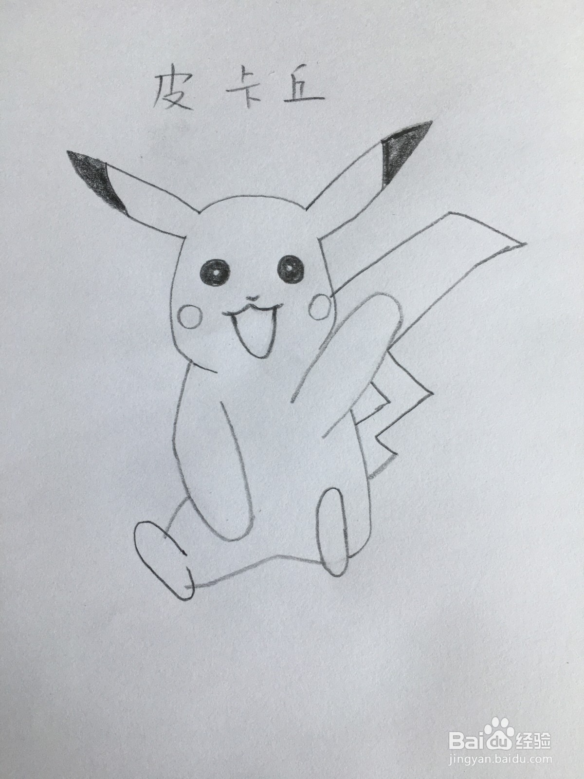皮卡丘简笔画怎画