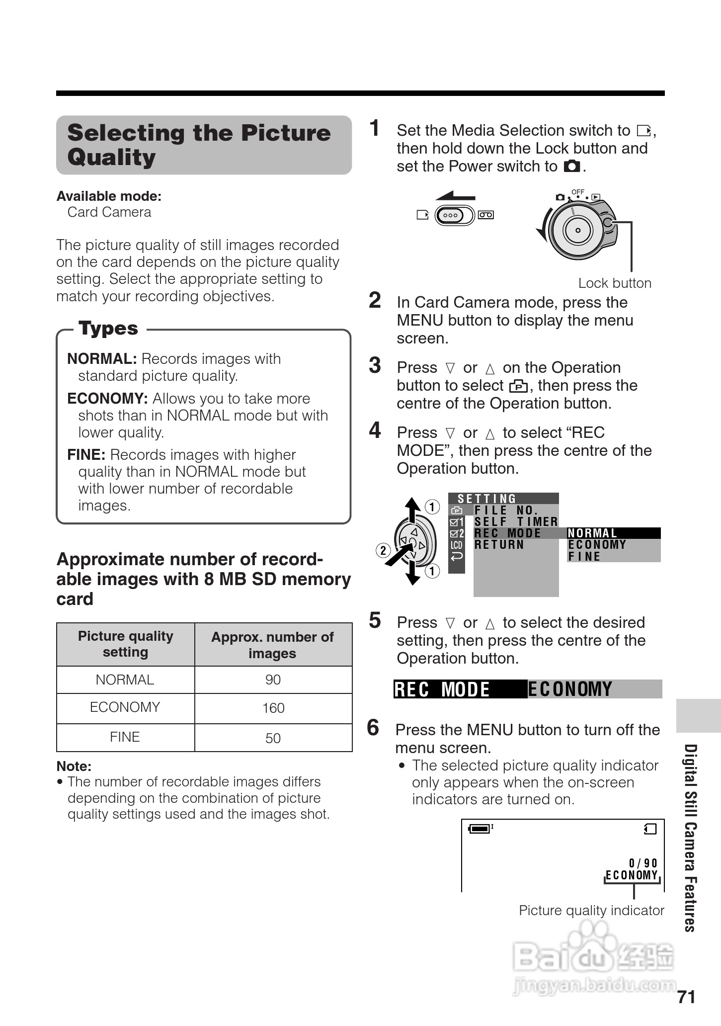 夏普VL-Z400H数码摄像机使用说明书:[9]