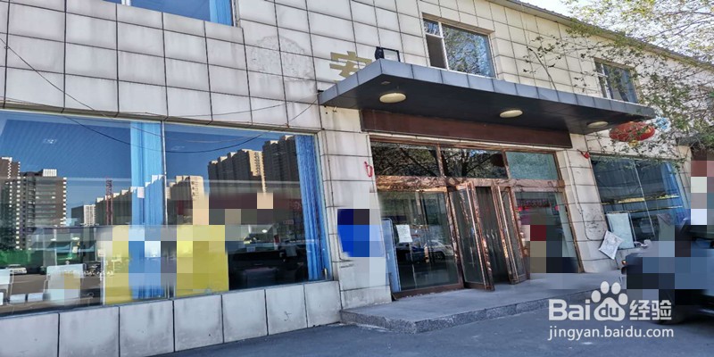 车辆年检如何审车