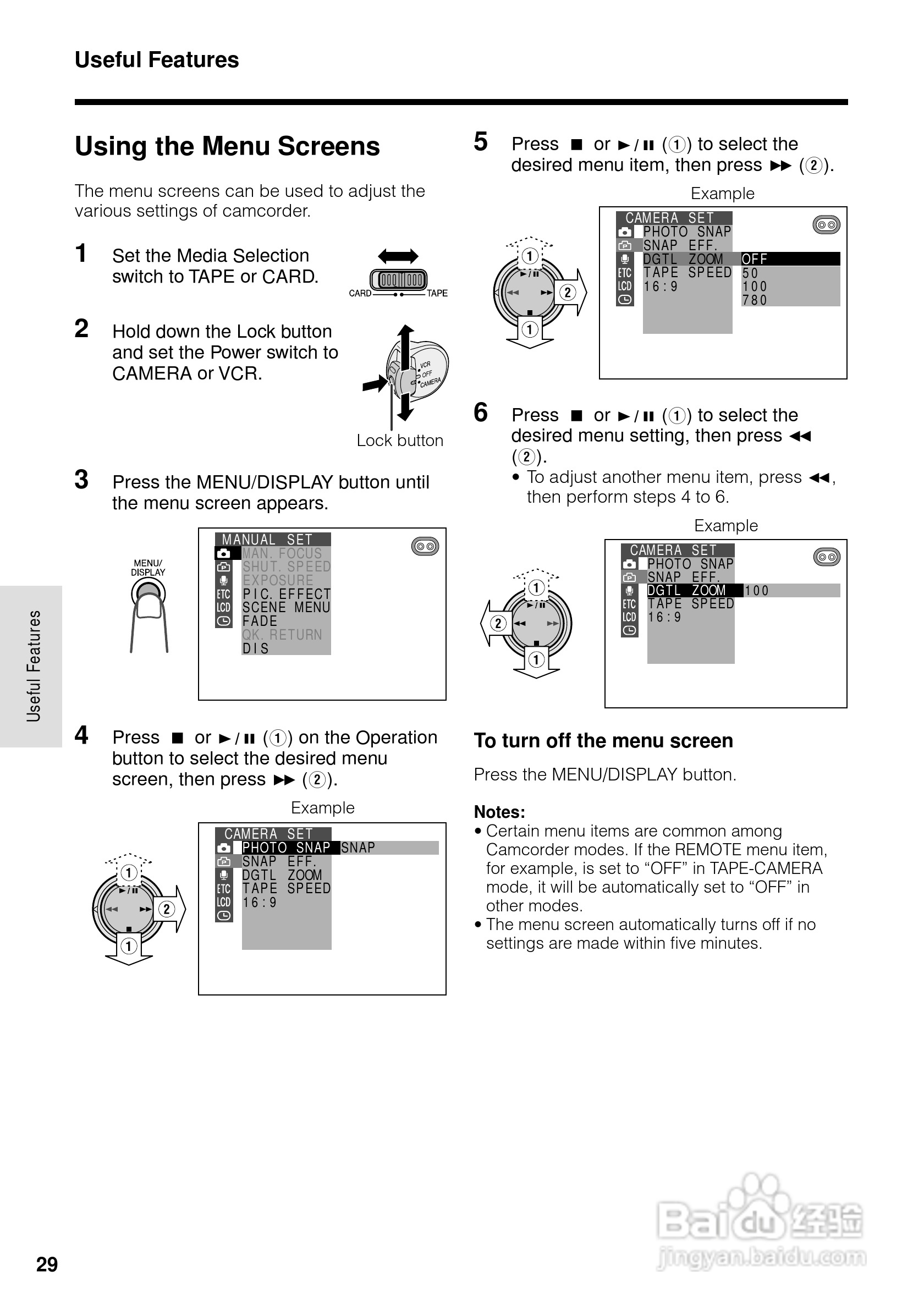 夏普VL-WD450U数码摄像机使用说明书:[5]