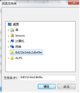 电脑蓝屏如何诊断