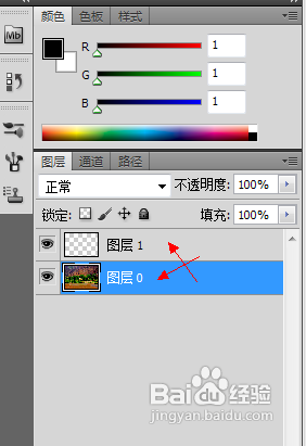 PS如何把图层变成背景