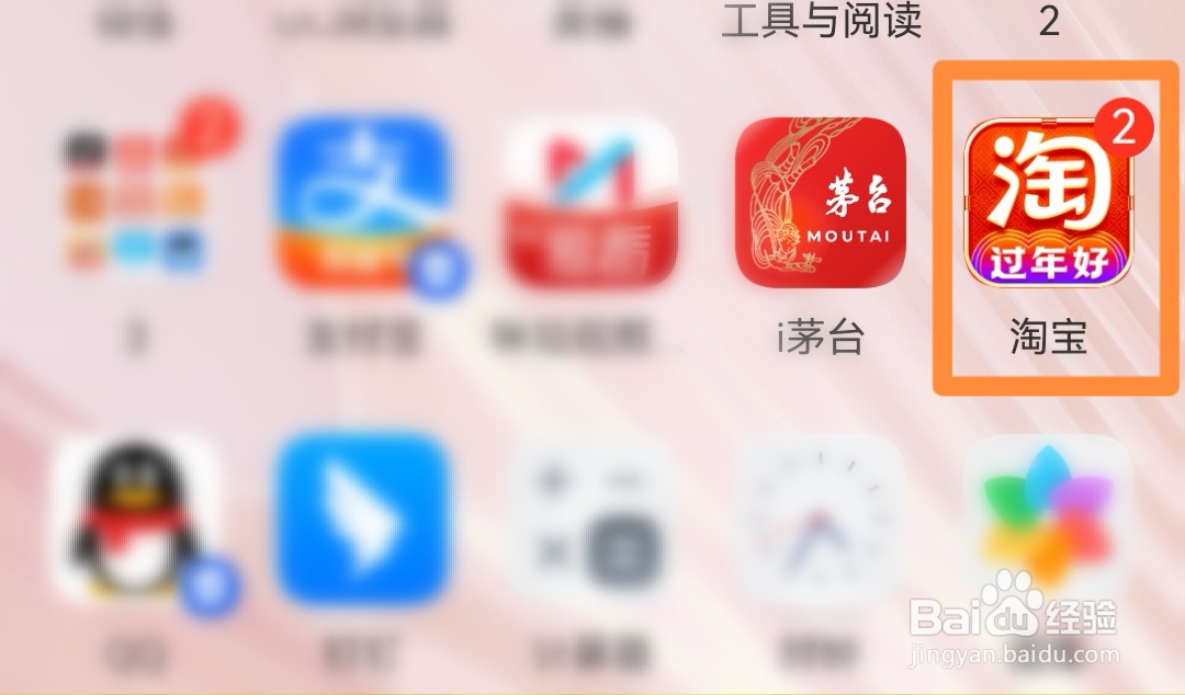 淘宝如何通过微信链接购买商品