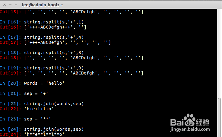 Python库源代码详解之string库(续1)