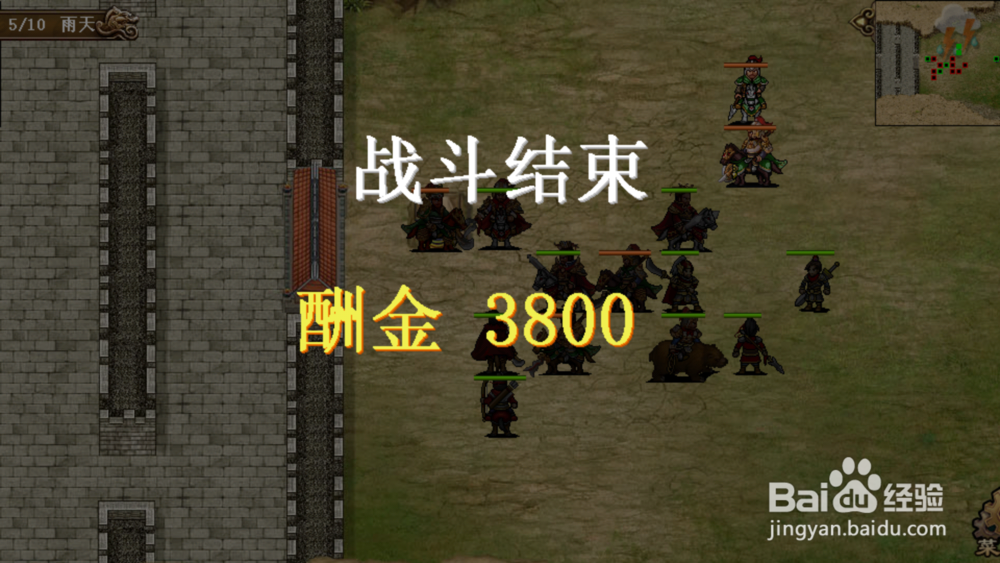 豪华曹操传之金兵虎牢关