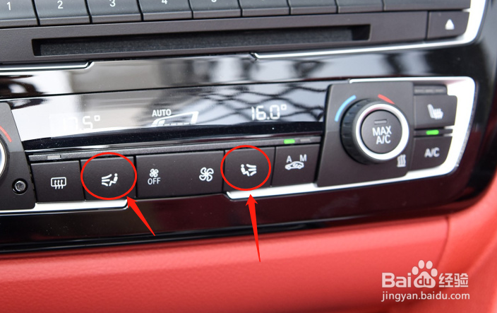 宝马4系空调功能怎如何调节