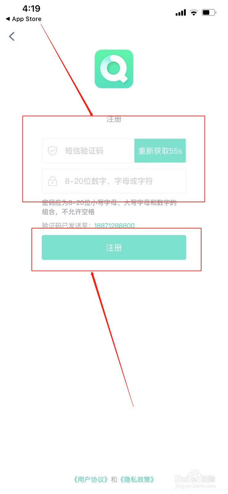 青云学堂怎么注册