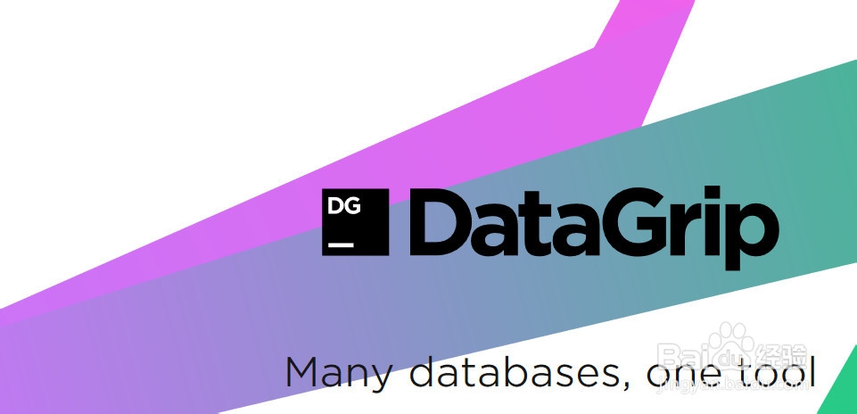 Dataglide DataGrip如何连接SQLite数据库,详细教程-百度经验