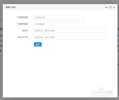 微信抽奖怎么弄 简单几步学会做微信抽奖活动