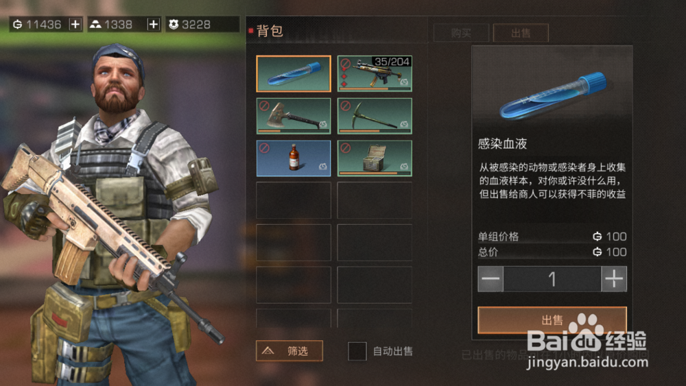 明日之后怎么刷新币