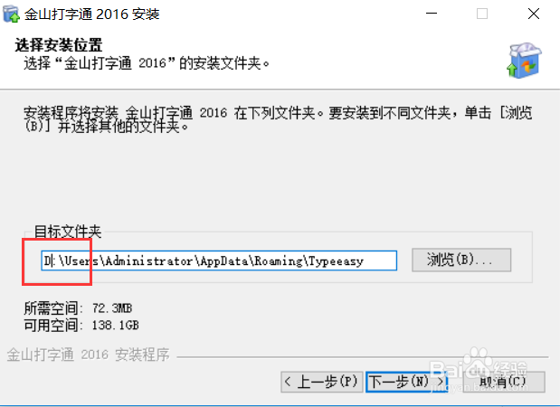 如何下载安装软件