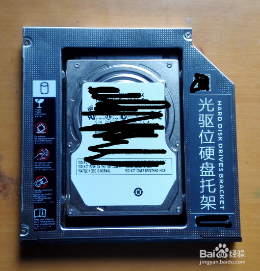 怎样给笔记本电脑换固态硬盘,让电脑快起来