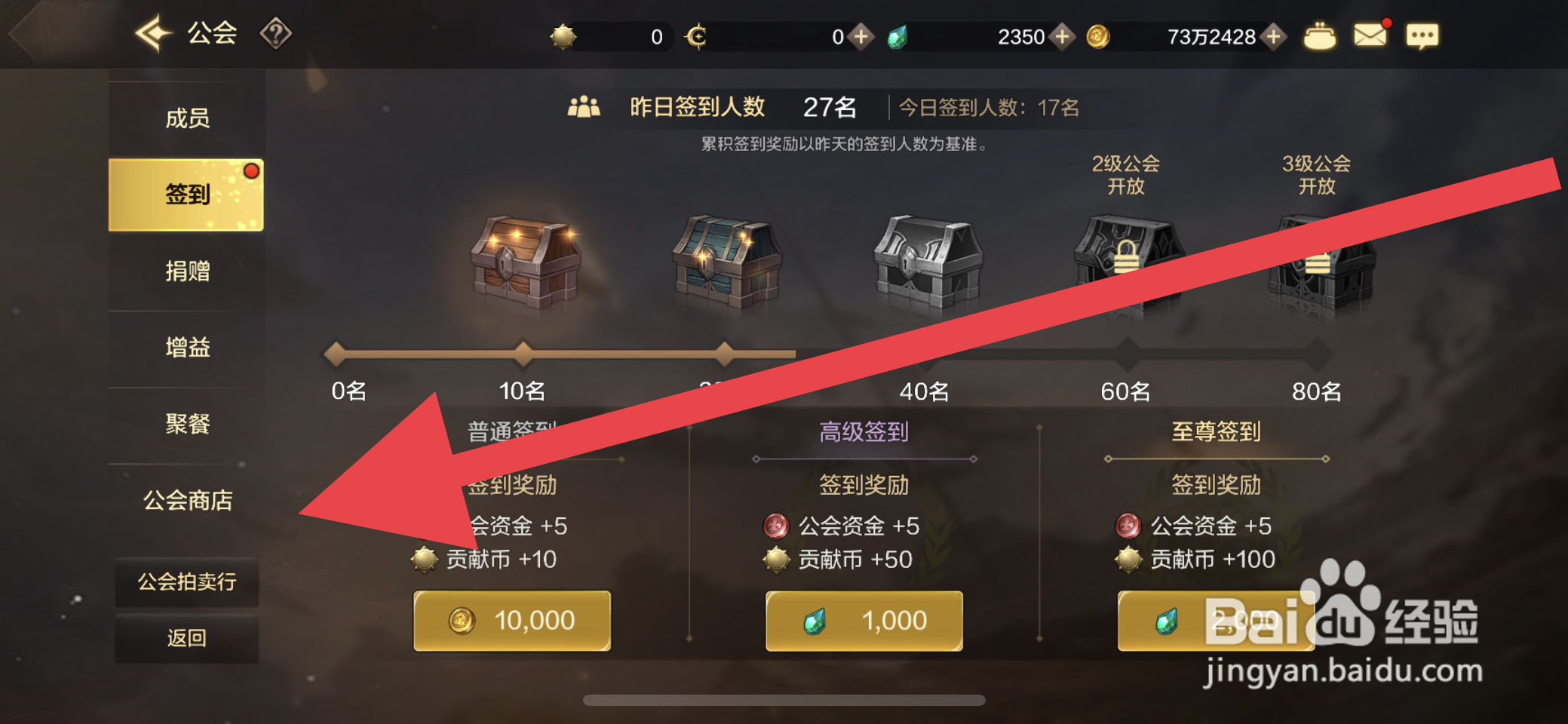DNF手游如何兑换远古守护勋章