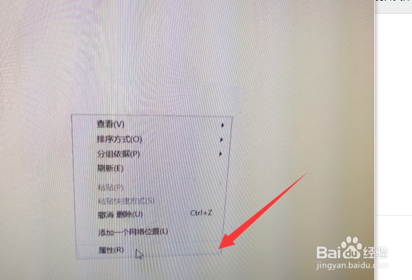 如何查看个人计算机CPU配置。