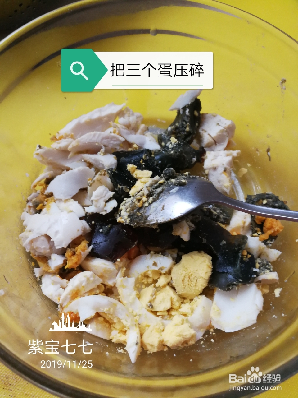 妈妈教我做的上汤菠菜