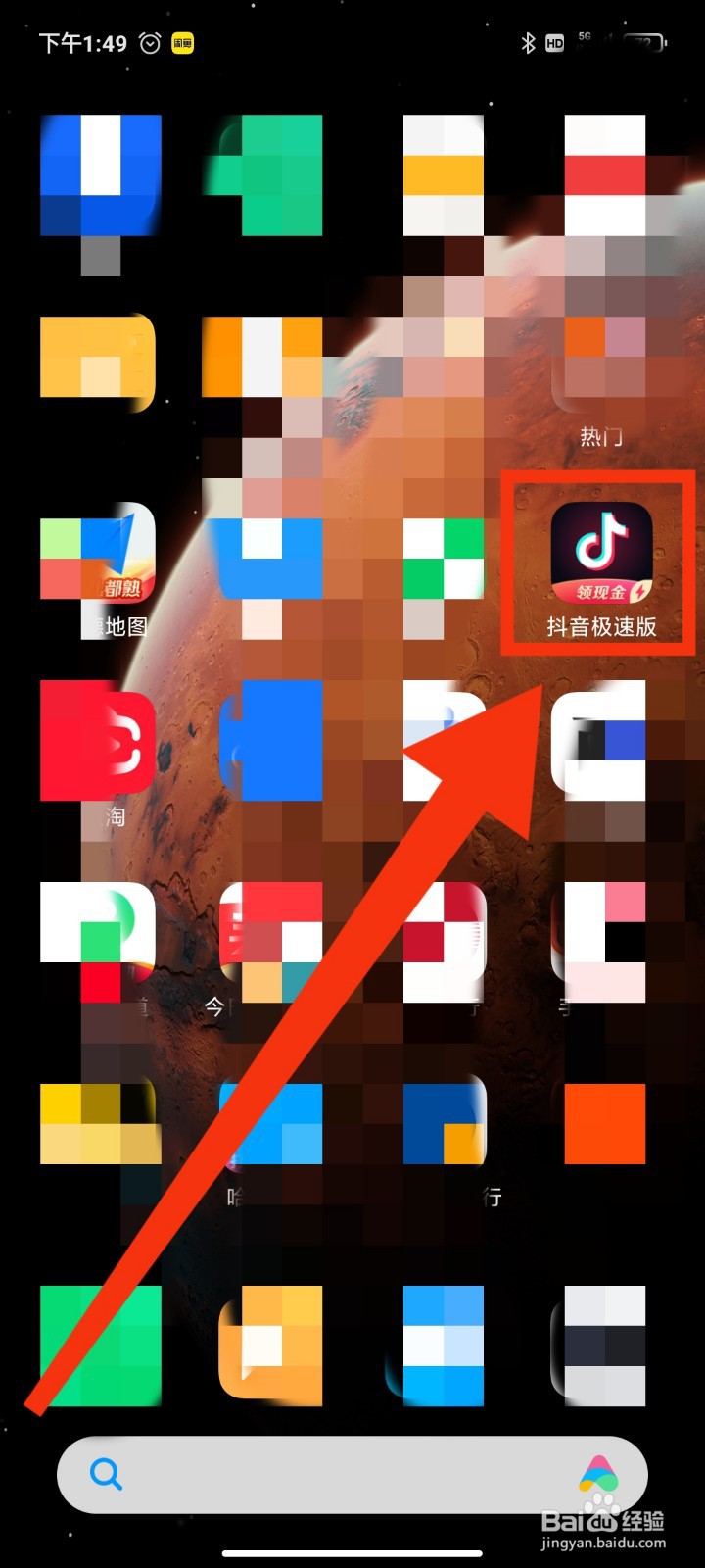 如何玩抖音游戏恐怖躲猫猫？