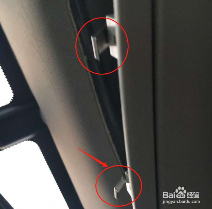 景逸x5阅读灯怎么拆