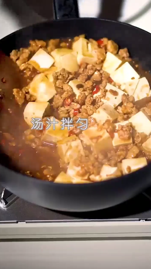 如何做肉末豆腐？