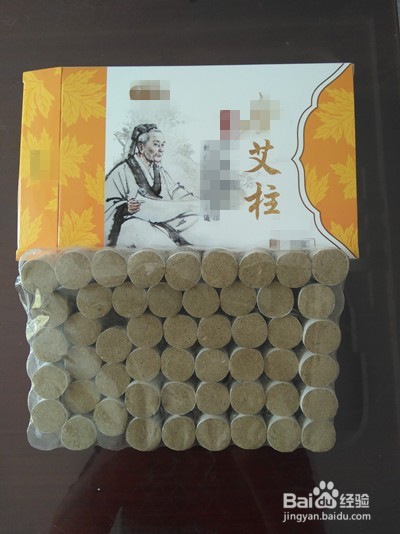 艾柱的使用说明