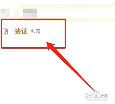 去意大利签证如何办理