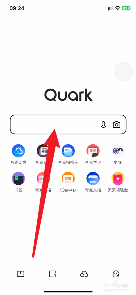 夸克怎么打开隐藏大家都懂的网站