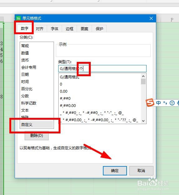 excel中带单位的单元格不能求和计算怎么办
