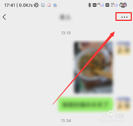 如何查询微信转账给某个人的记录