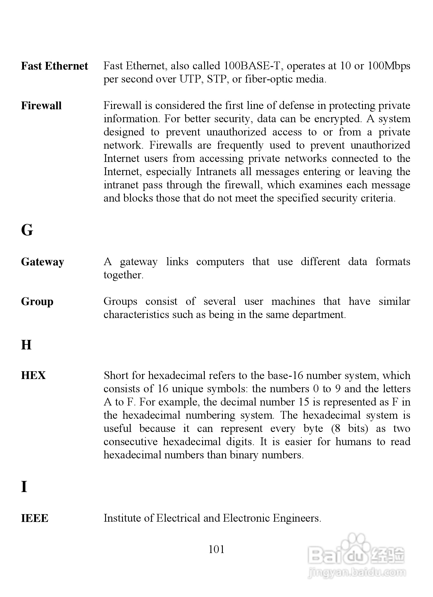 昆盈IPCam SERCURE300型摄像头使用说明书:[11]