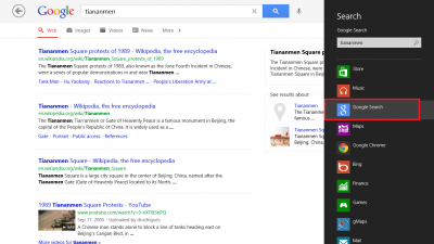 活用Windows 8 Charm栏搜索功能介绍