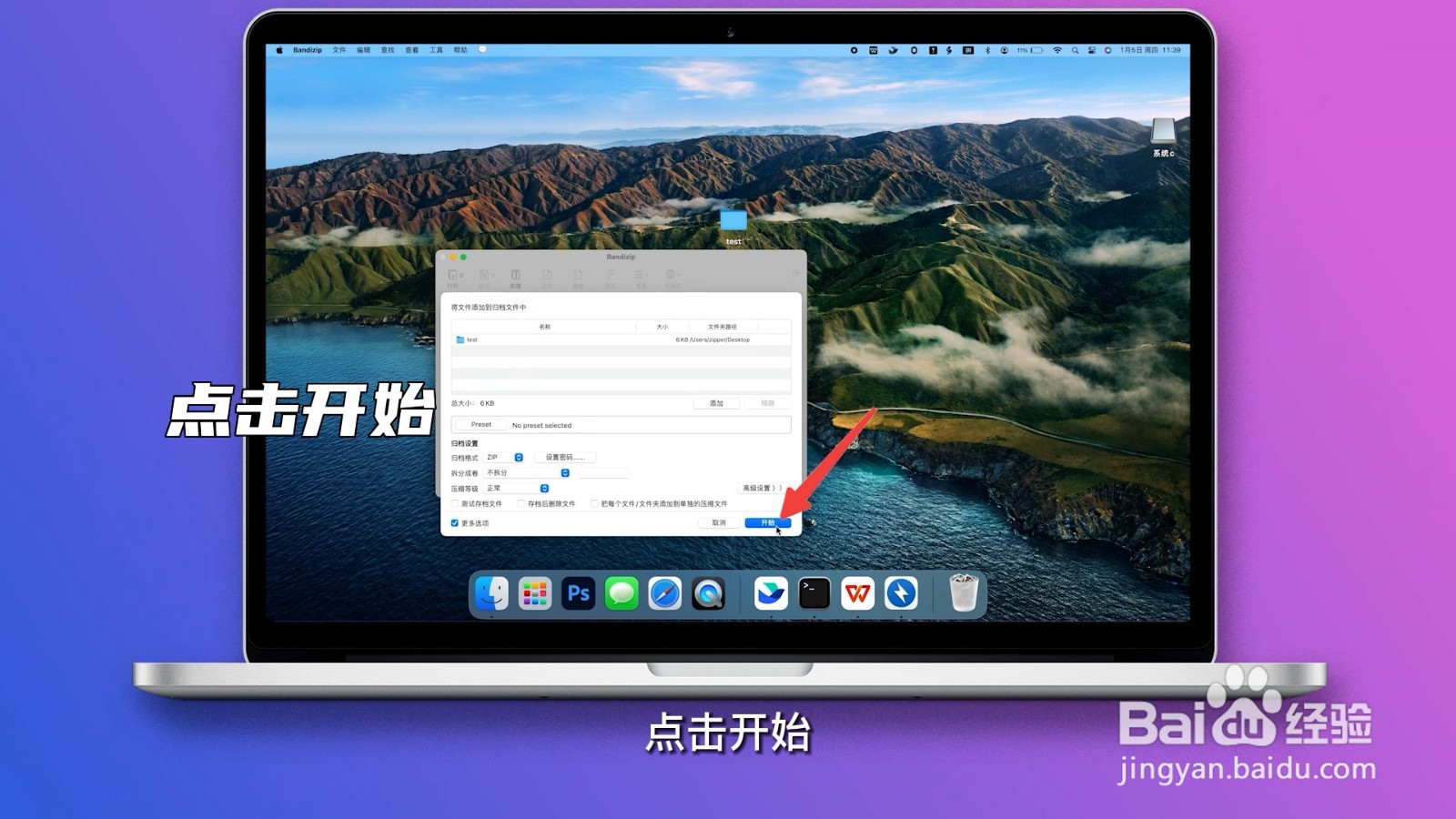 如何解决QQ文件太大无法给对方传送的问题