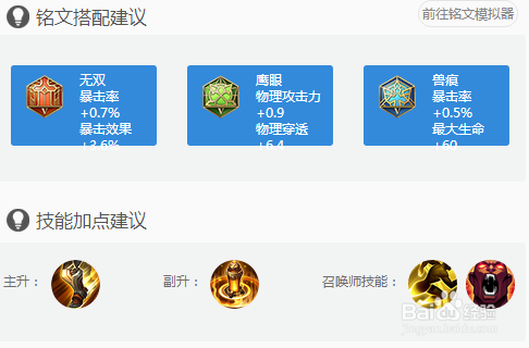 王者荣耀黄忠技能怎么用