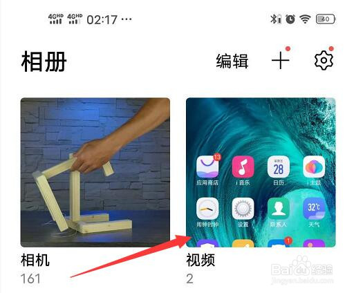 #新人打卡#如何用vivo手机给视频添加背景音乐