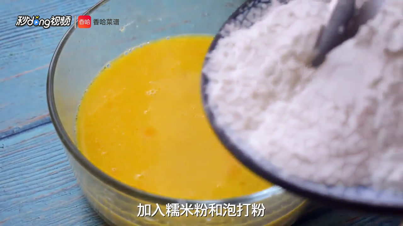 豆沙烤奶糕怎么做