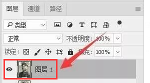 怎样用Photoshop修复老照片