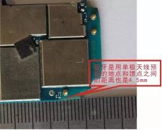 小天才儿童智能手表拆解分析