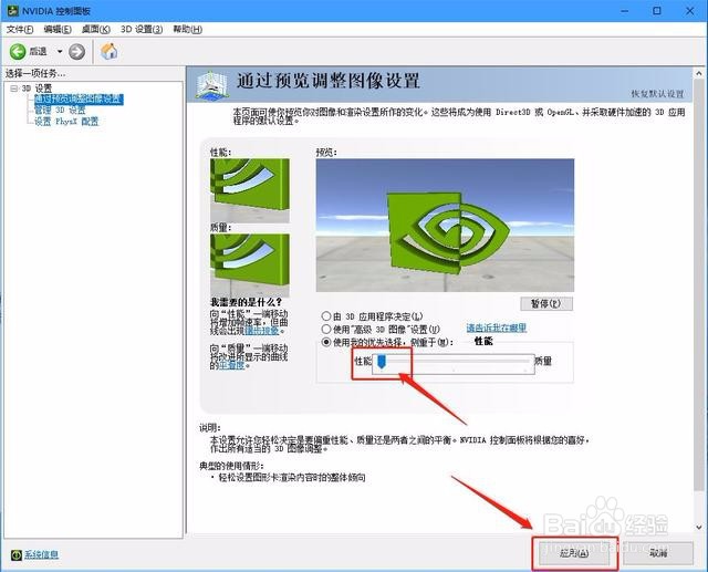 电脑玩游戏fps低怎么办