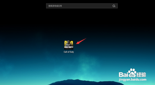 使命召唤手游登录教程