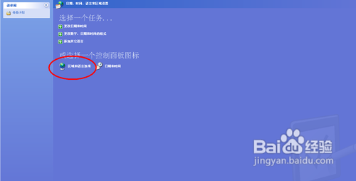 怎么设置输入法顺序