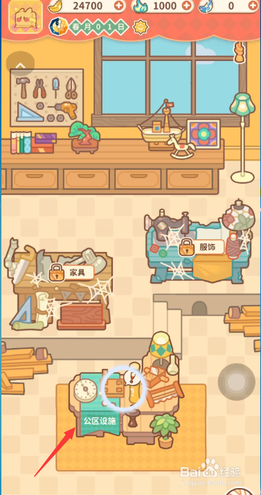 住客大人的心愿怎么制作钢琴