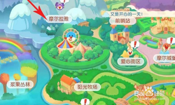 摩尔庄园虾在哪里钓