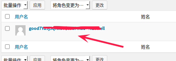 wordpress如何修改管理员用户名称?