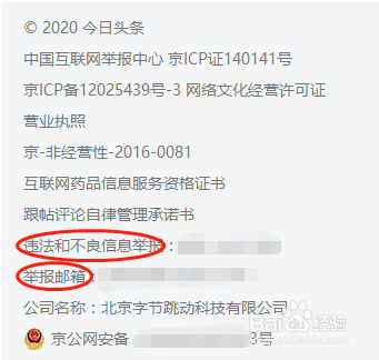 有难事怎么求助媒体